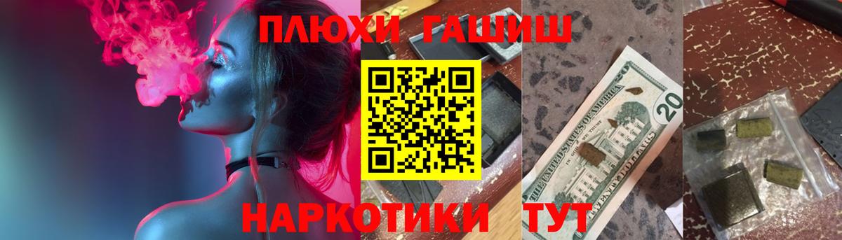 Феодосия  ГАШ гарик  Вход с VPN  ГАШ Premium 