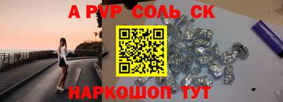 скорость Краснокаменск