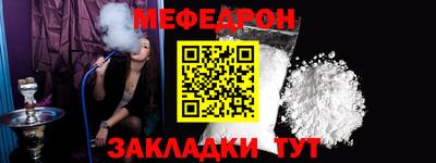 спайс Краснознаменск