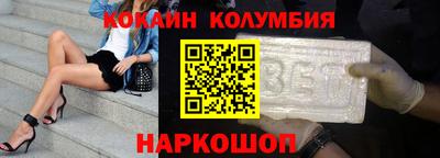 спайс Краснознаменск