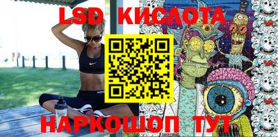 прущие крисы Конаково