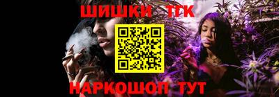 спайс Краснознаменск