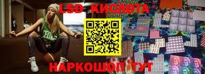 спайс Краснознаменск
