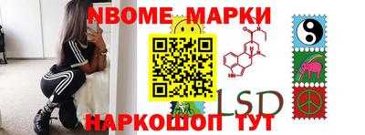меф Краснодар