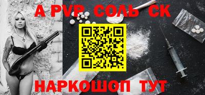 ALPHA-PVP Коммунар