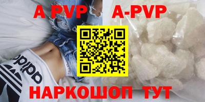 спайс Краснознаменск