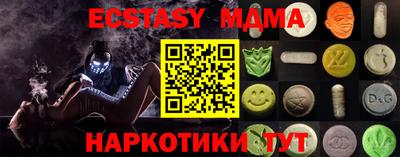 мяу мяу кристалл Комсомольск-на-Амуре