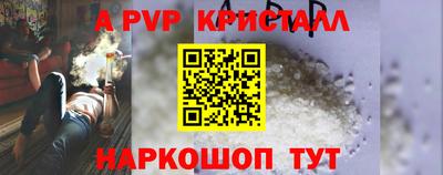 меф Краснодар