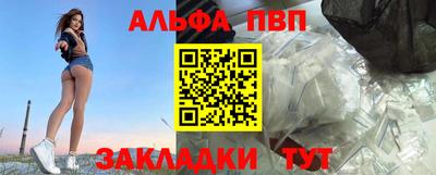 меф Краснодар