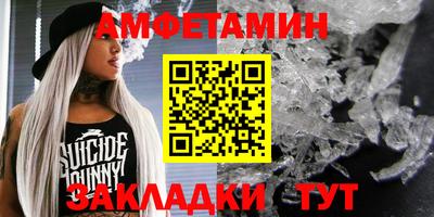 прущие крисы Конаково