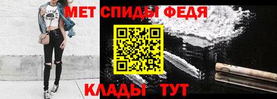 меф Краснодар