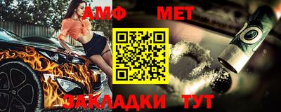 ALPHA-PVP Коммунар