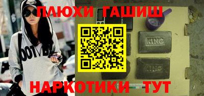 прущие крисы Конаково