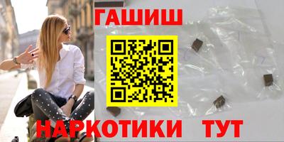 мяу мяу кристалл Комсомольск-на-Амуре