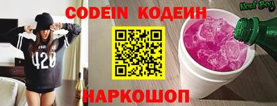 прущие крисы Конаково