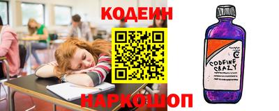 прущие крисы Конаково