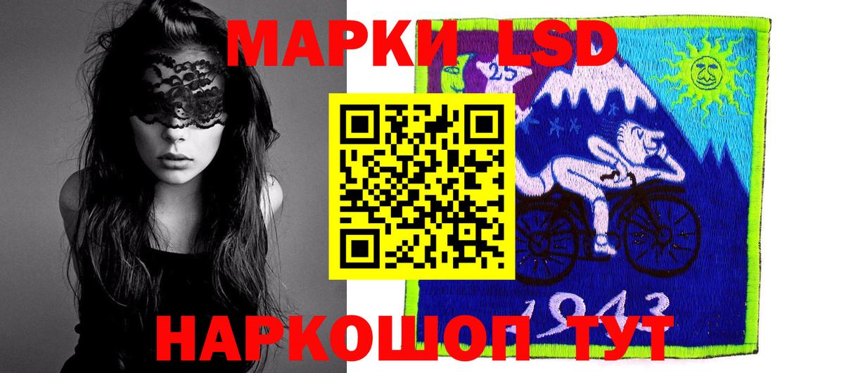 ЛСД экстази ecstasy  ЛСД экстази ecstasy  Вход с VPN  Феодосия 