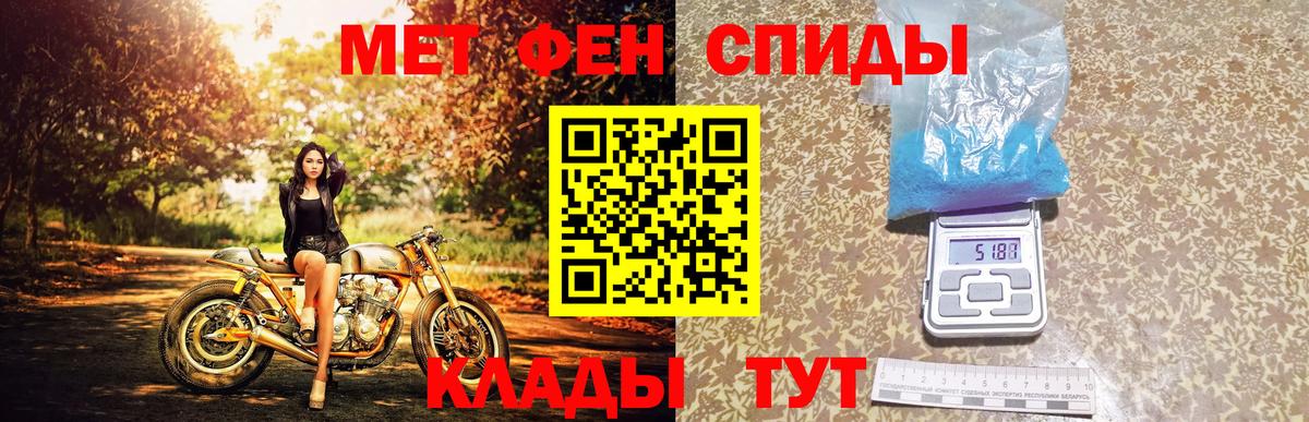 Первитин витя Феодосия