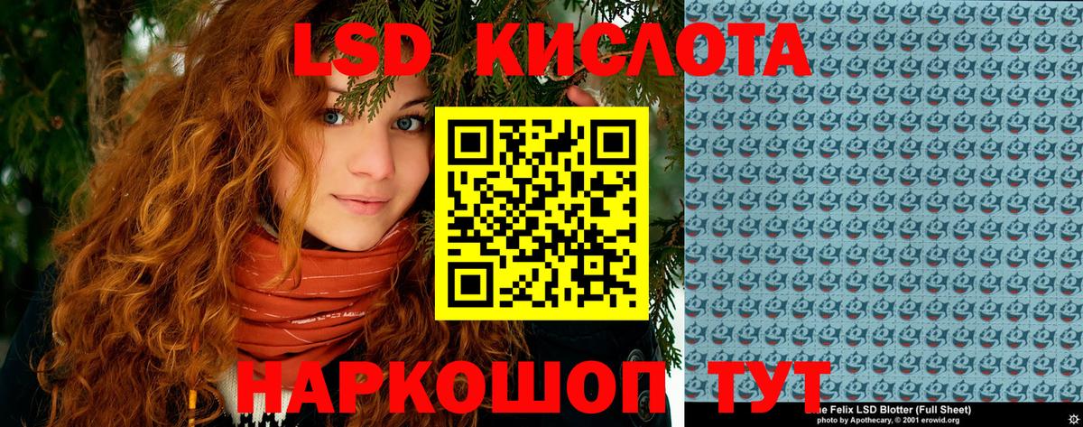 Наркотические марки 1,5мг Феодосия