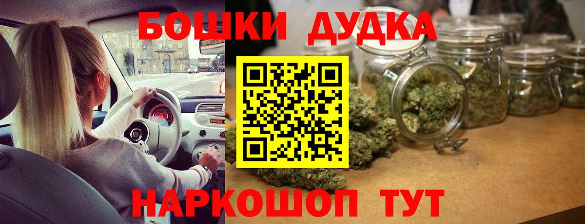 Бошки марихуана сатива  Канабис индика  Феодосия  Конопля Amnesia  Конопля семена  Вход с VPN 