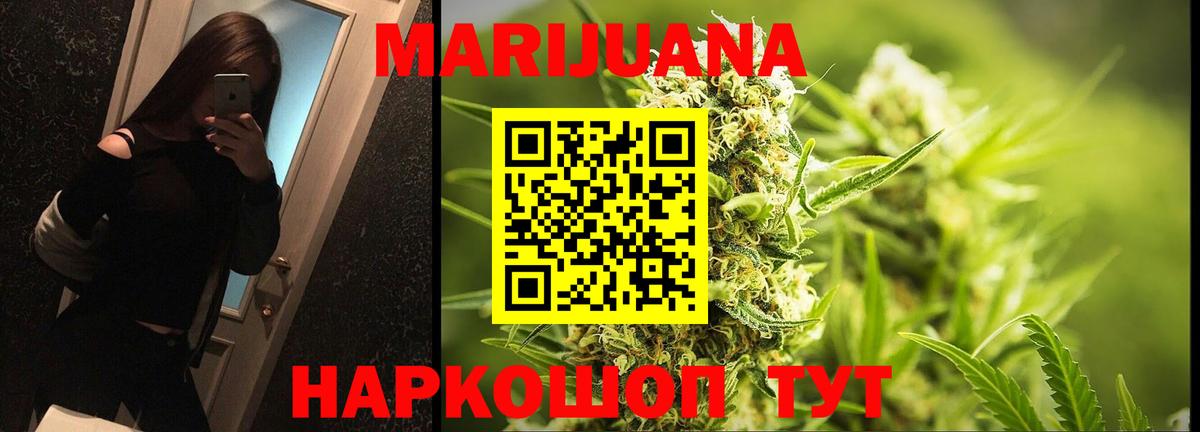 МАРИХУАНА LSD WEED Феодосия
